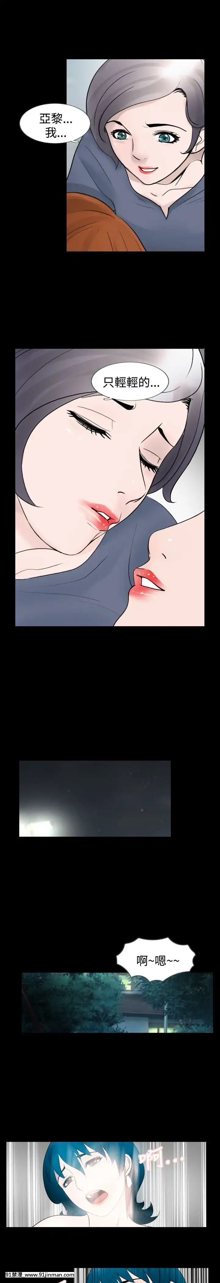 新進訓育1-60話[完結][原神 h漫]