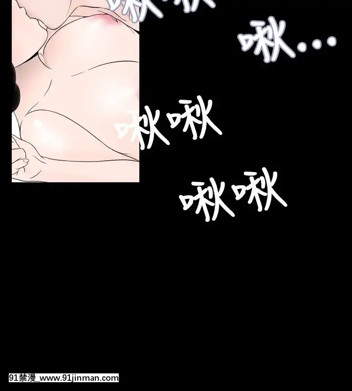 新進訓育1-60話[完結][原神 h漫]