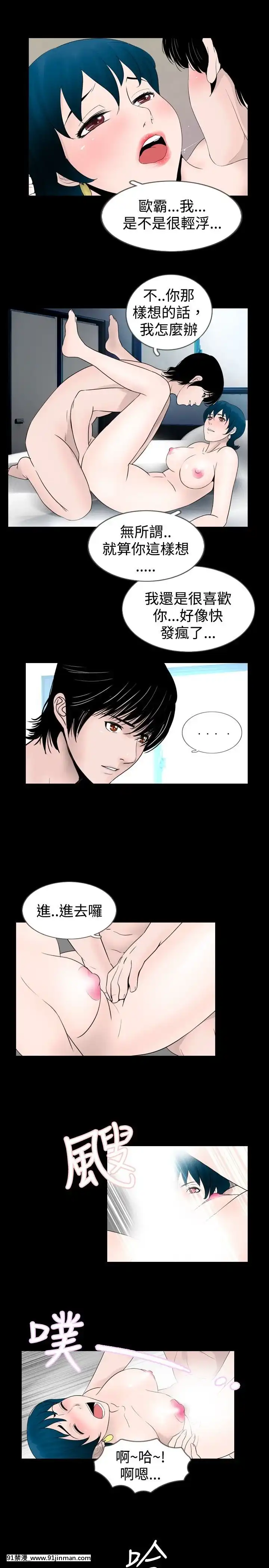 新進訓育1-60話[完結][原神 h漫]