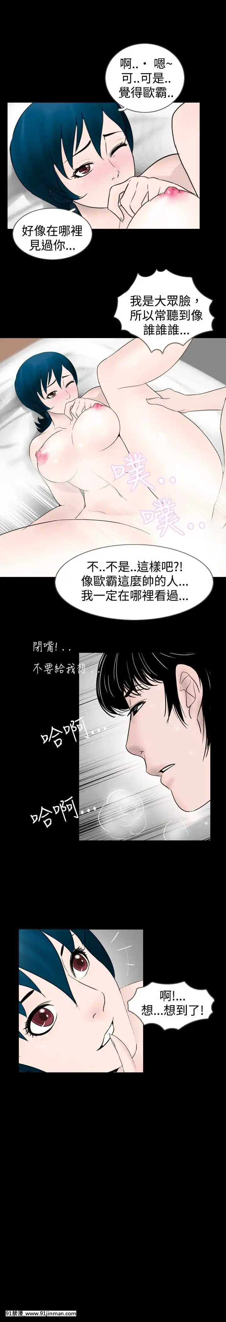 新進訓育1-60話[完結][原神 h漫]