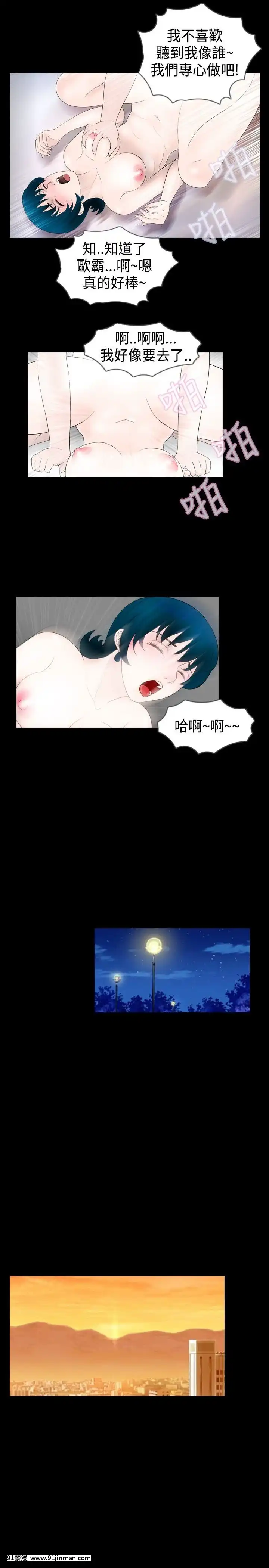 新進訓育1-60話[完結][原神 h漫]