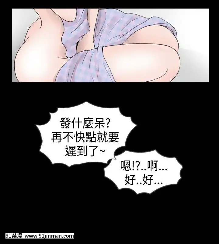 新進訓育1-60話[完結][原神 h漫]