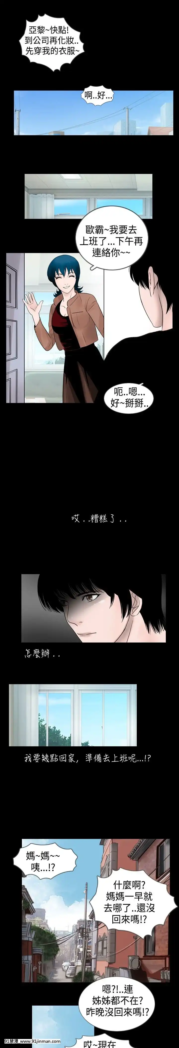 新進訓育1-60話[完結][原神 h漫]