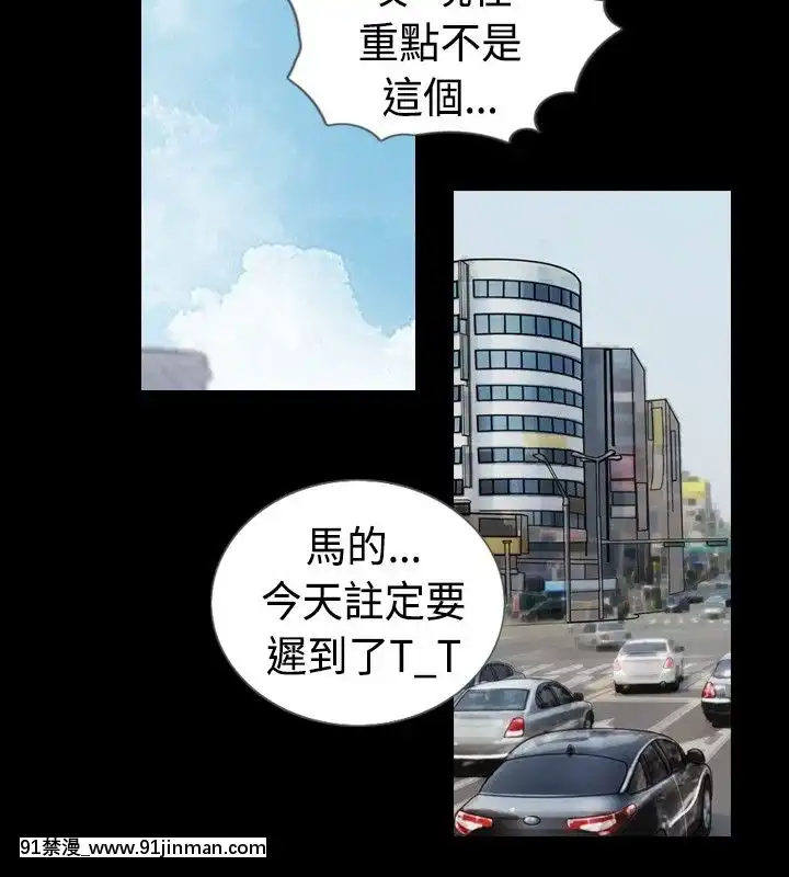 新進訓育1-60話[完結][原神 h漫]