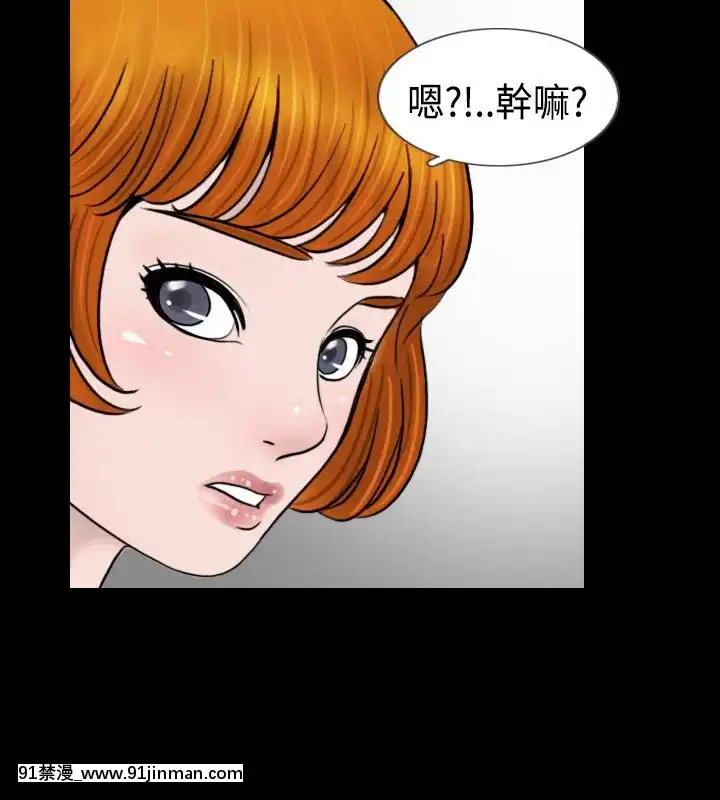 新進訓育1-60話[完結][原神 h漫]