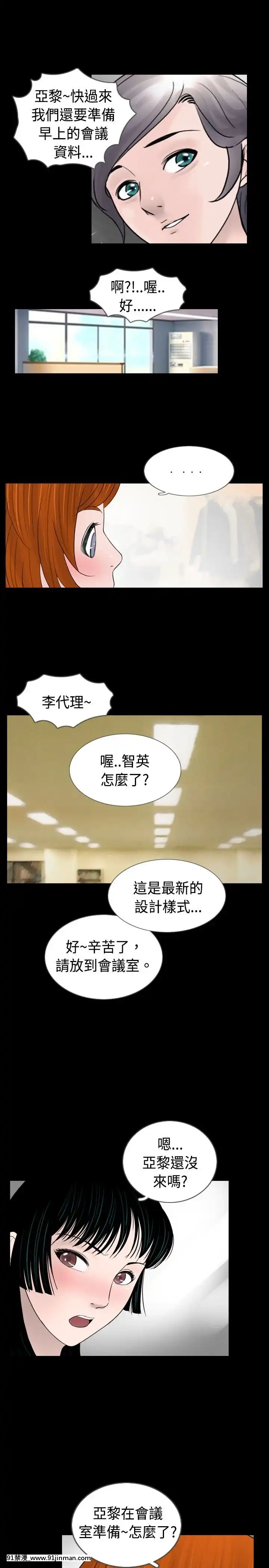 新進訓育1-60話[完結][原神 h漫]