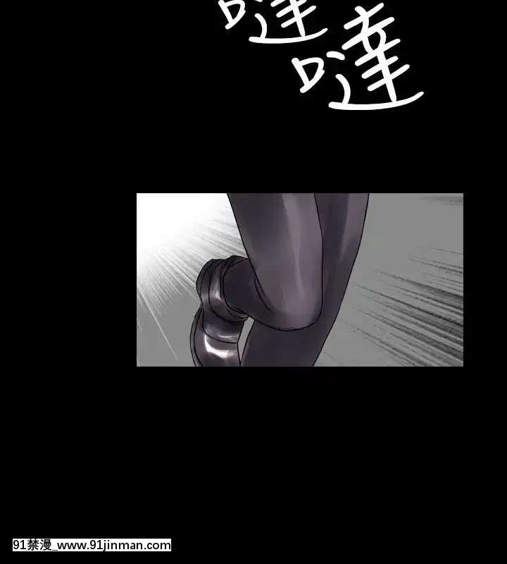 新進訓育1-60話[完結][原神 h漫]