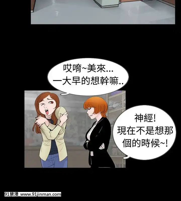 新進訓育1-60話[完結][原神 h漫]