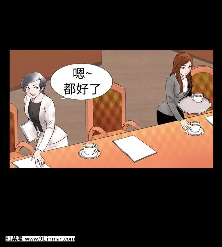 新進訓育1-60話[完結][原神 h漫]