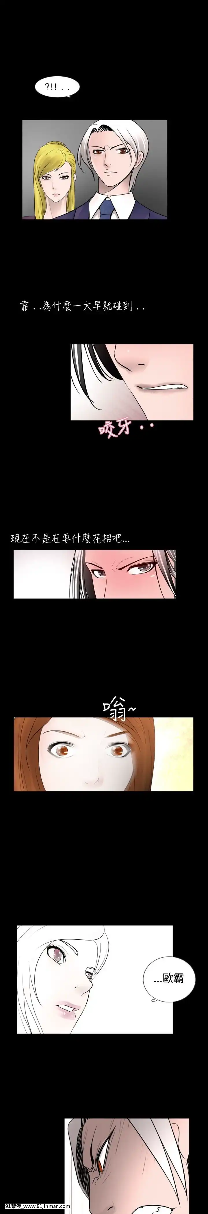 新進訓育1-60話[完結][原神 h漫]