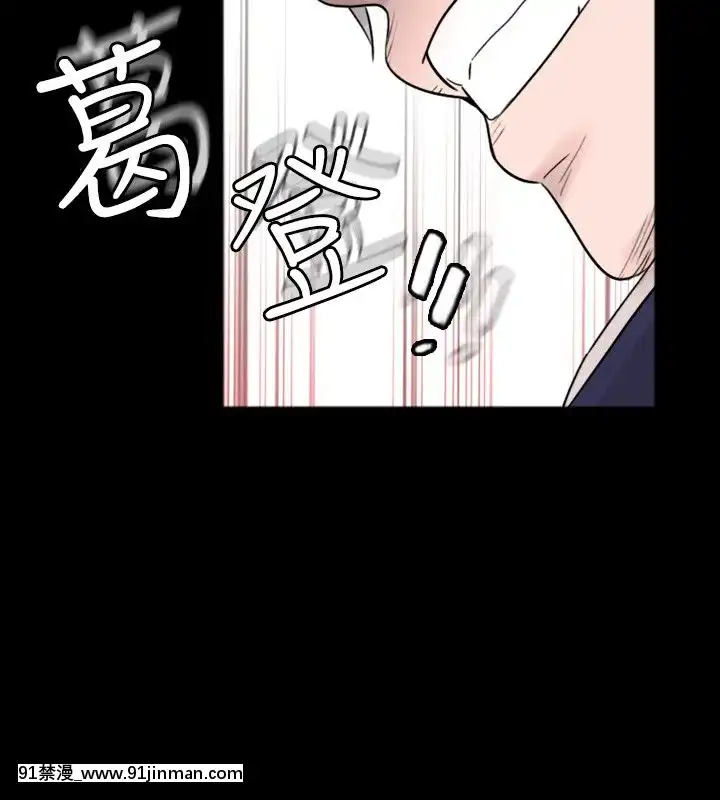新進訓育1-60話[完結][原神 h漫]