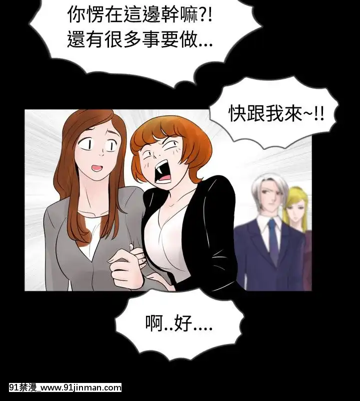 新進訓育1-60話[完結][原神 h漫]