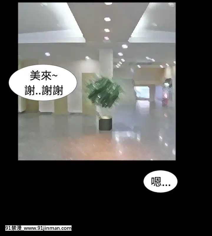 新進訓育1-60話[完結][原神 h漫]