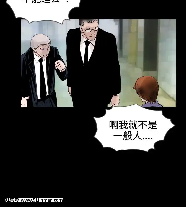 新進訓育1-60話[完結][原神 h漫]