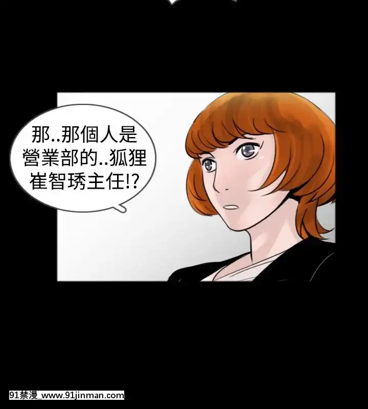 新進訓育1-60話[完結][原神 h漫]