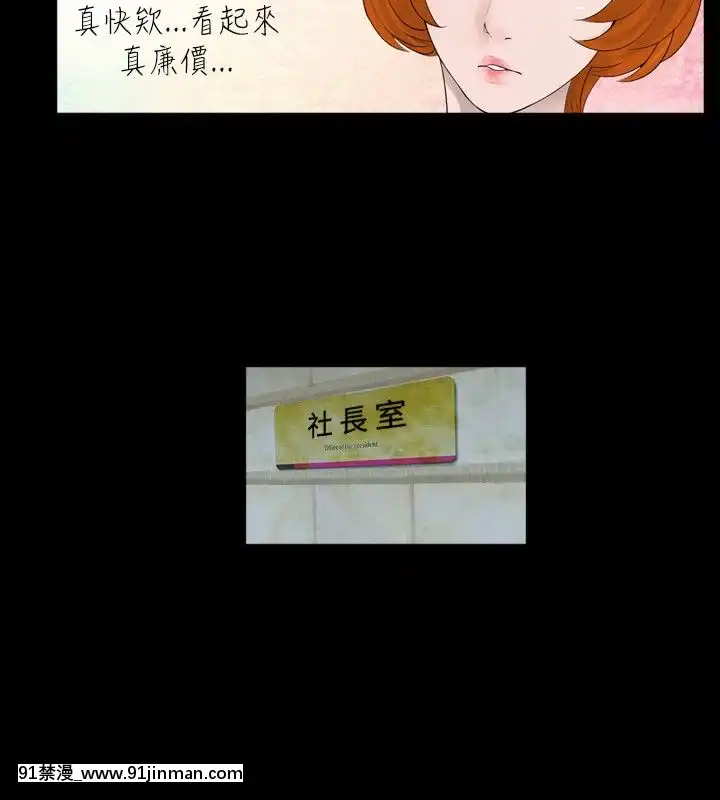 新進訓育1-60話[完結][原神 h漫]