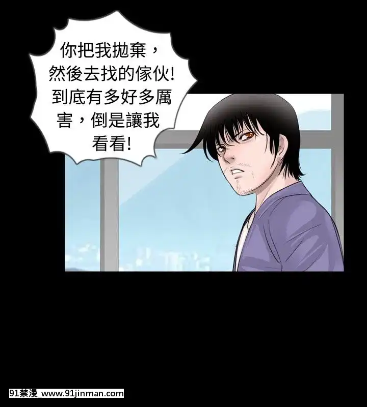 新進訓育1-60話[完結][原神 h漫]