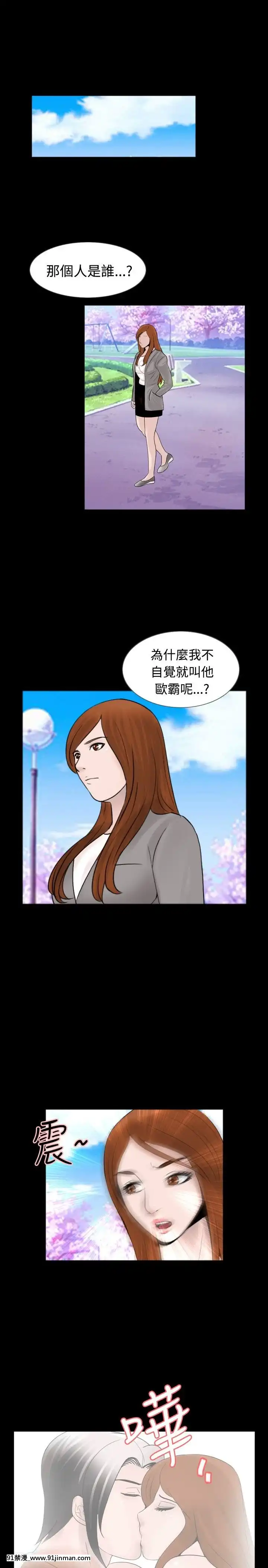 新進訓育1-60話[完結][原神 h漫]