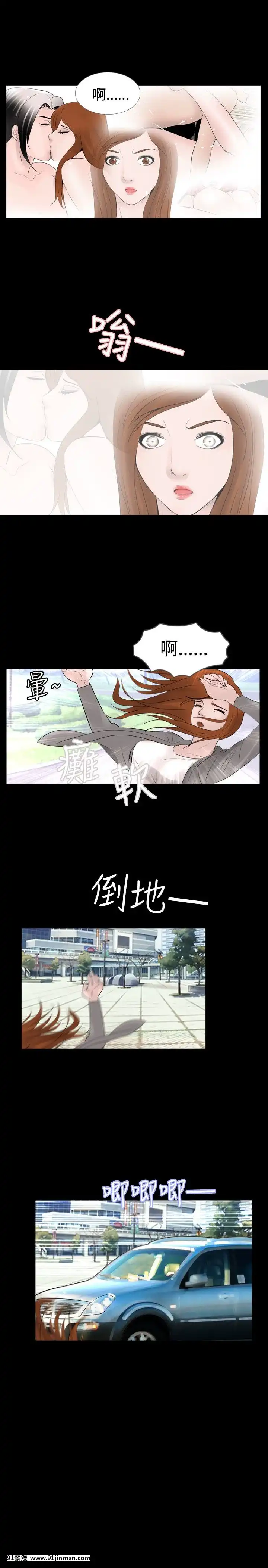 新進訓育1-60話[完結][原神 h漫]
