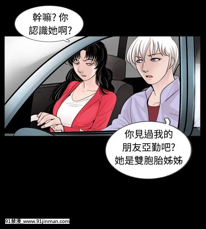 新進訓育1-60話[完結][原神 h漫]