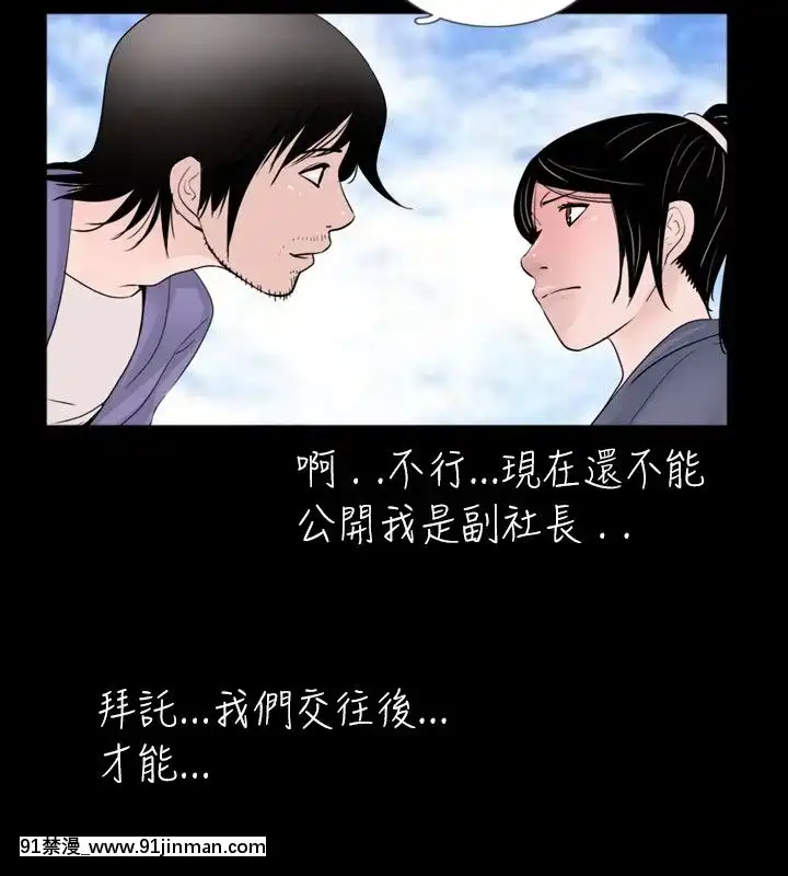新進訓育1-60話[完結][原神 h漫]
