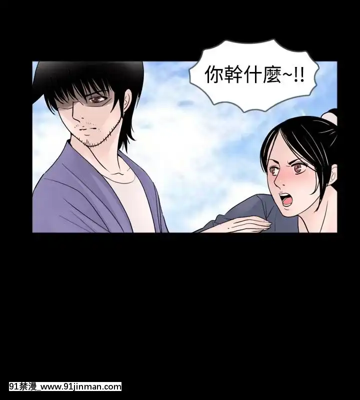 新進訓育1-60話[完結][原神 h漫]