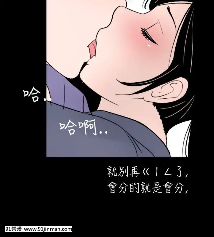 新進訓育1-60話[完結][原神 h漫]