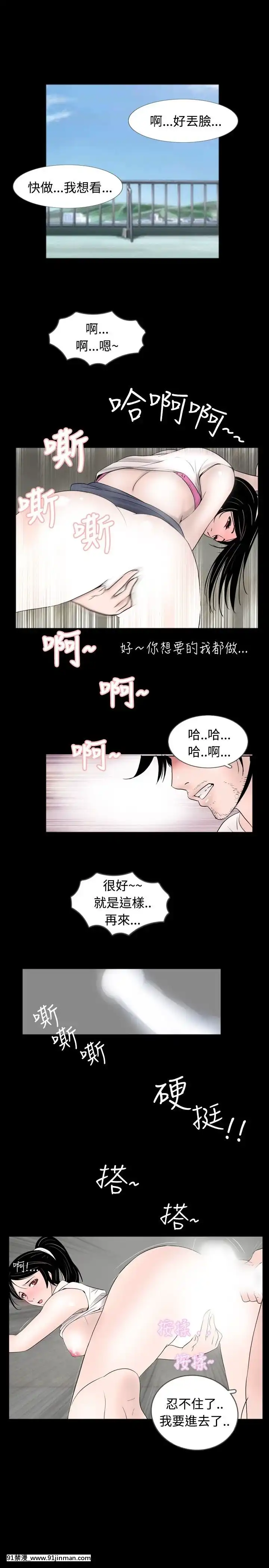 新進訓育1-60話[完結][原神 h漫]