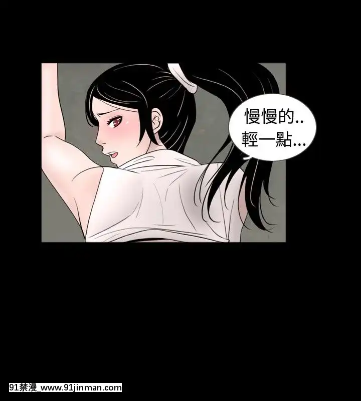 新進訓育1-60話[完結][原神 h漫]