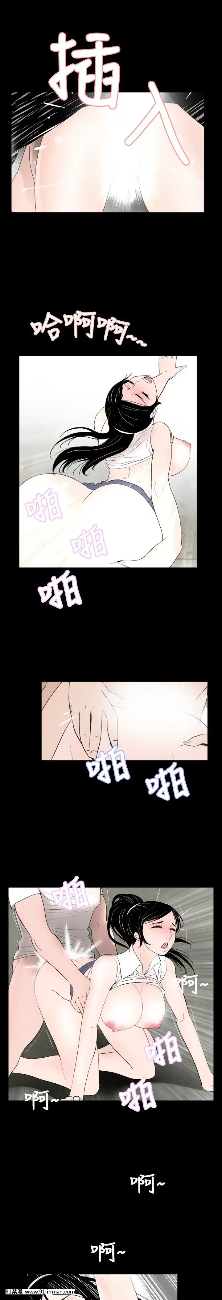 新進訓育1-60話[完結][原神 h漫]