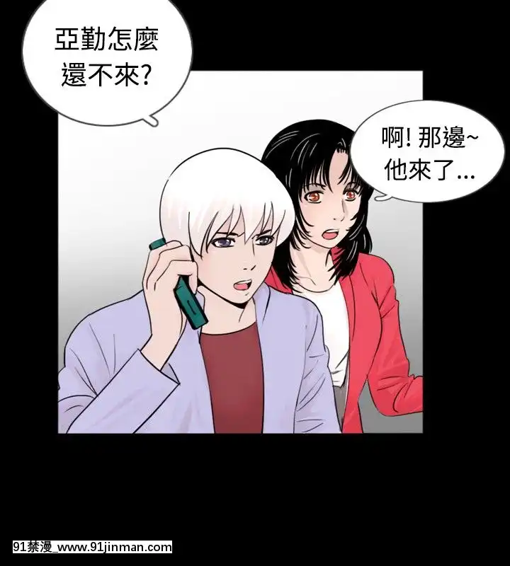 新進訓育1-60話[完結][原神 h漫]