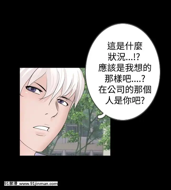 新進訓育1-60話[完結][原神 h漫]