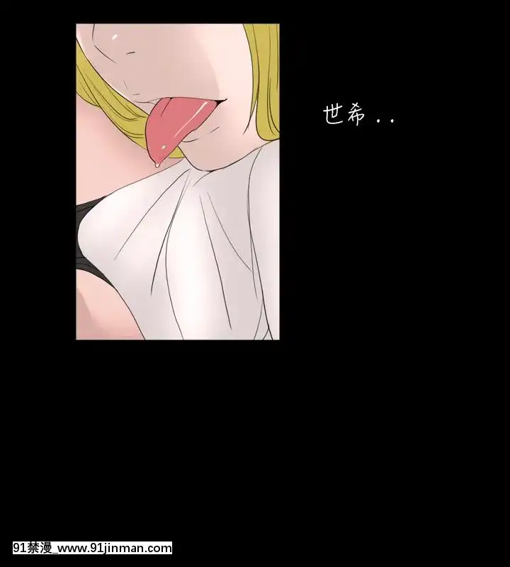 新進訓育1-60話[完結][原神 h漫]