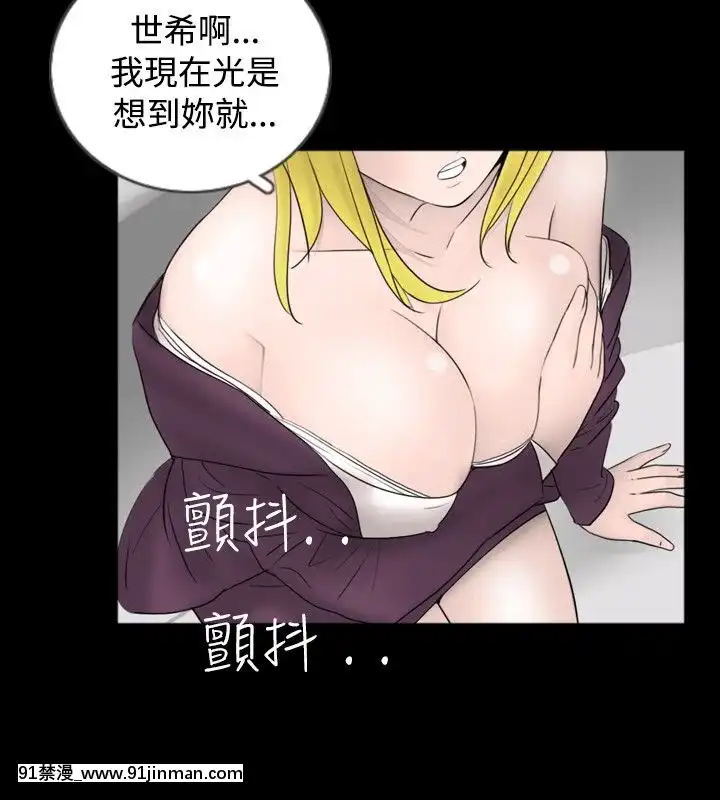 新進訓育1-60話[完結][原神 h漫]