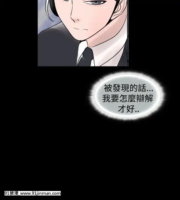 新進訓育1-60話[完結][原神 h漫]