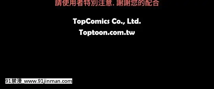 新進訓育1-60話[完結][原神 h漫]