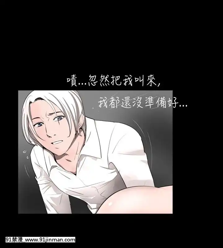新進訓育1-60話[完結][原神 h漫]