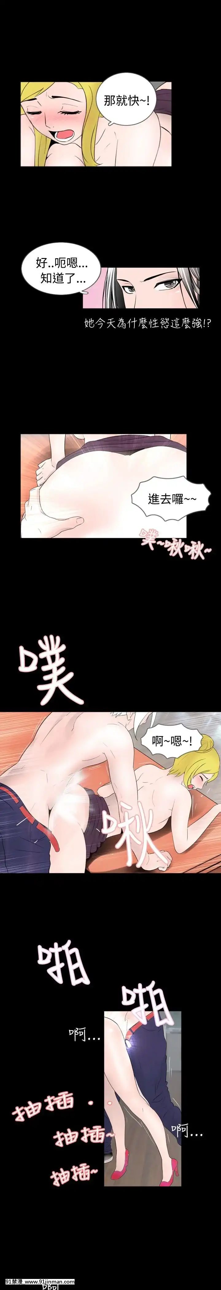 新進訓育1-60話[完結][原神 h漫]