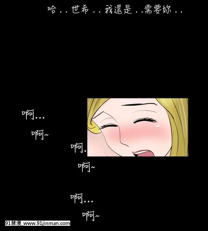 新進訓育1-60話[完結][原神 h漫]
