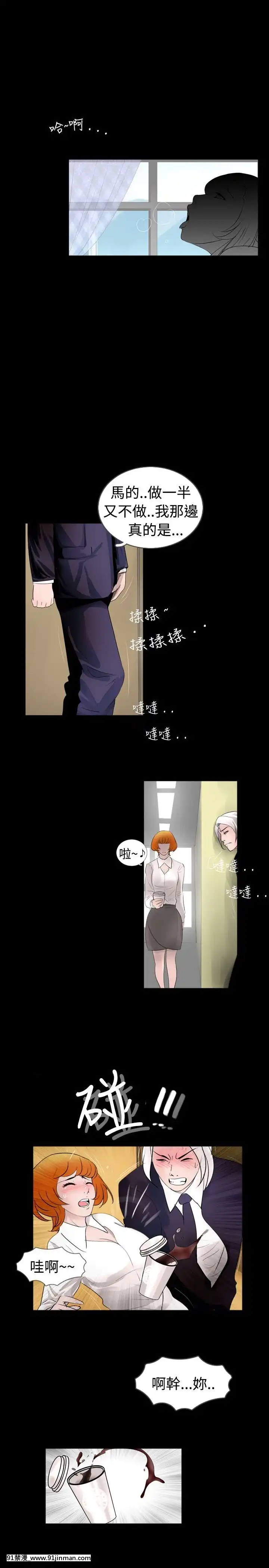 新進訓育1-60話[完結][原神 h漫]