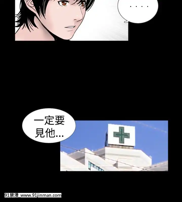 新進訓育1-60話[完結][原神 h漫]