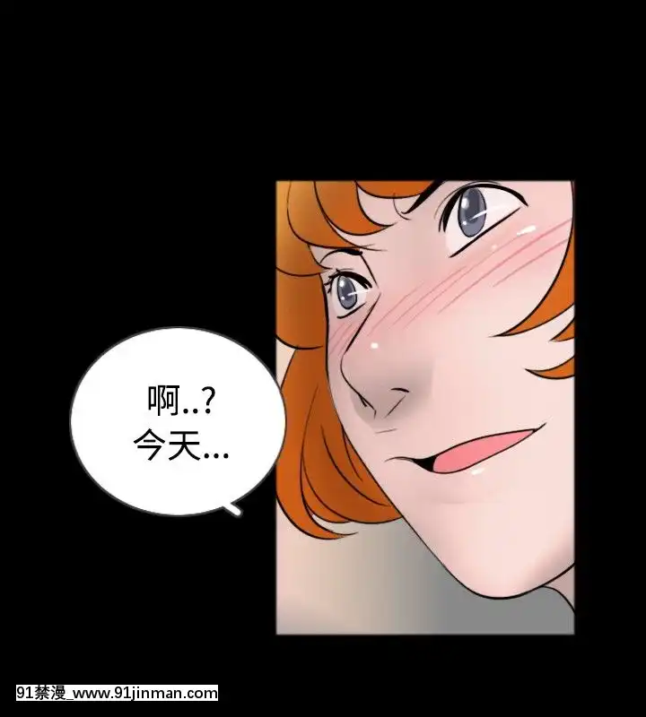 新進訓育1-60話[完結][原神 h漫]
