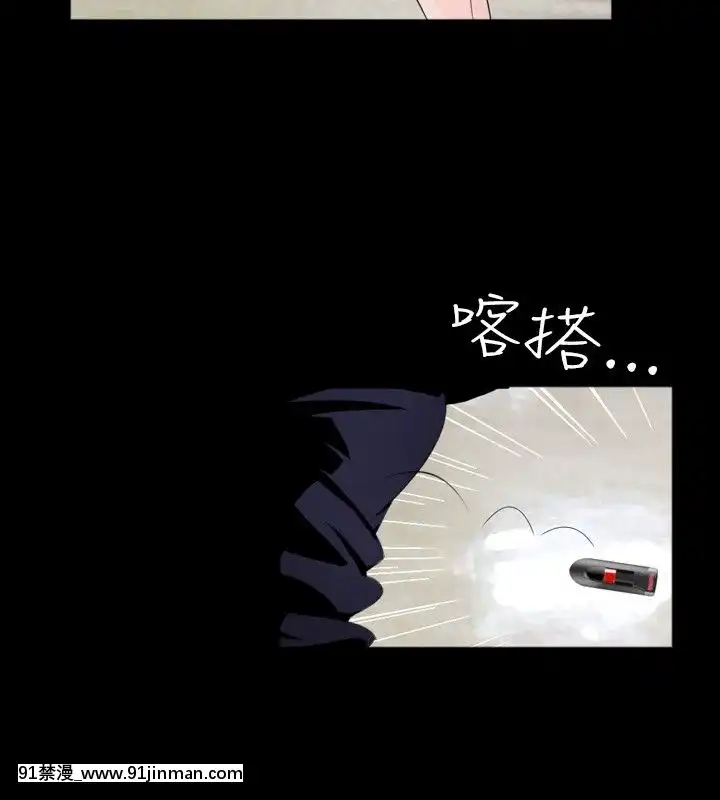 新進訓育1-60話[完結][原神 h漫]