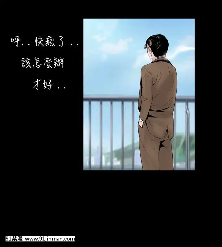 新進訓育1-60話[完結][原神 h漫]