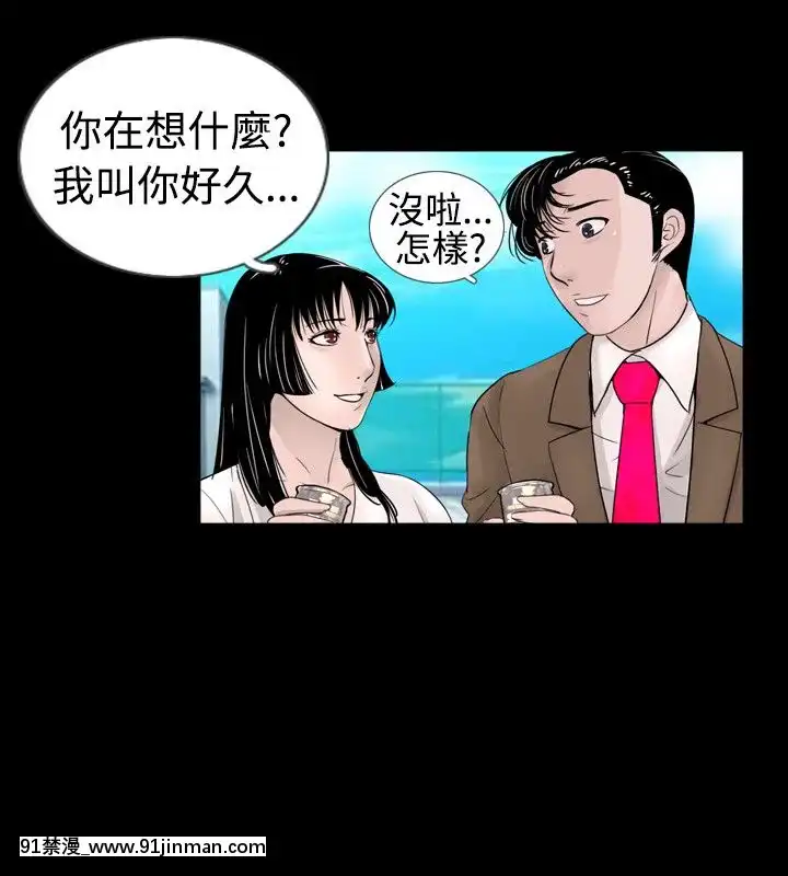 新進訓育1-60話[完結][原神 h漫]