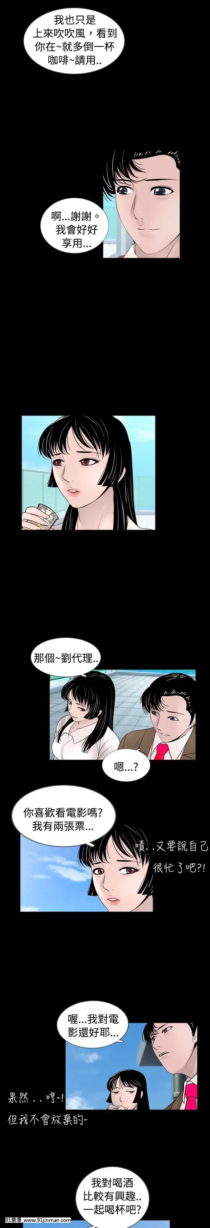 新進訓育1-60話[完結][原神 h漫]
