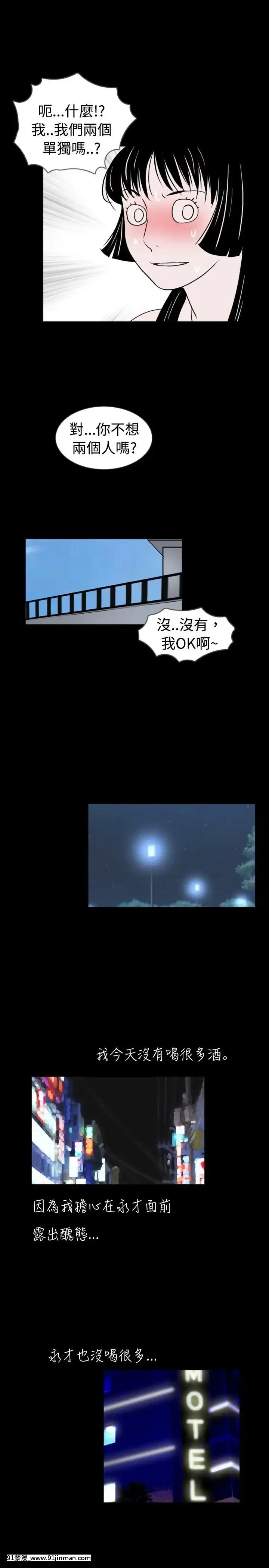 新進訓育1-60話[完結][原神 h漫]