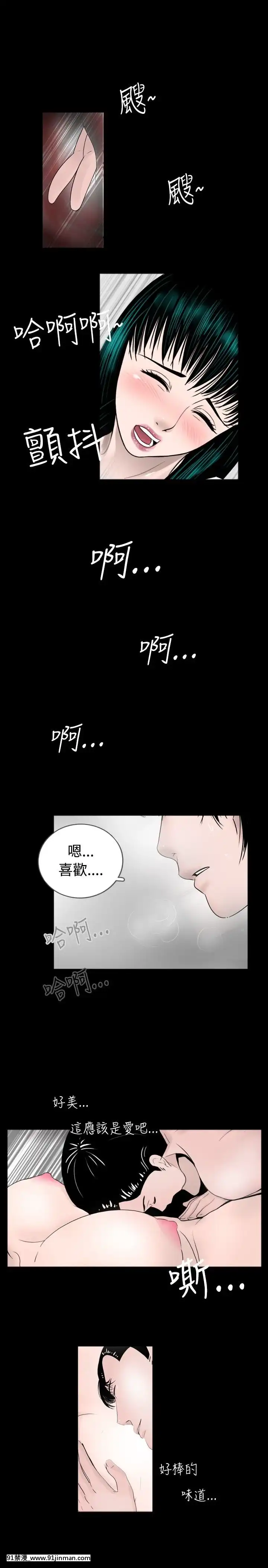 新進訓育1-60話[完結][原神 h漫]