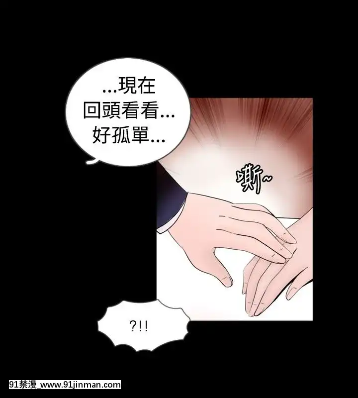 新進訓育1-60話[完結][原神 h漫]
