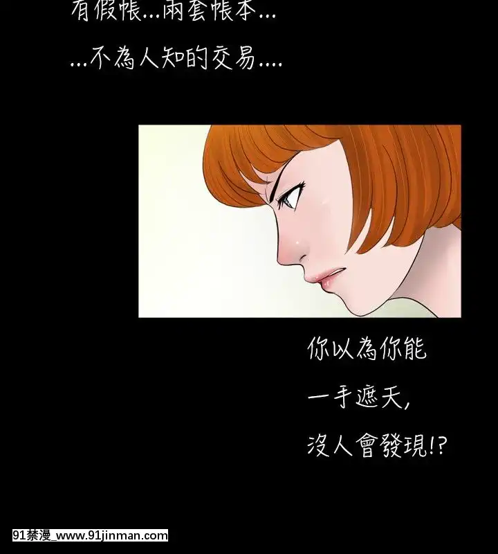 新進訓育1-60話[完結][原神 h漫]